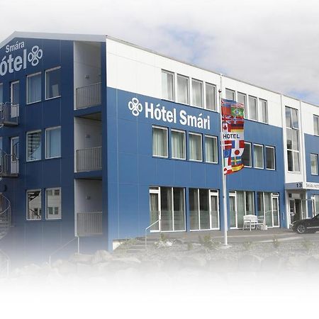 Hotel Smari Коупавогюр Экстерьер фото